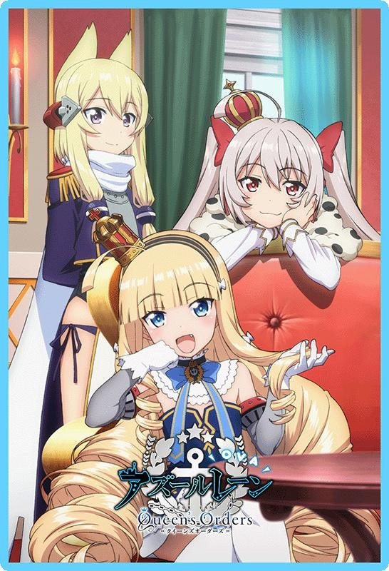 Poster de Azur Lane: Queen's Orders