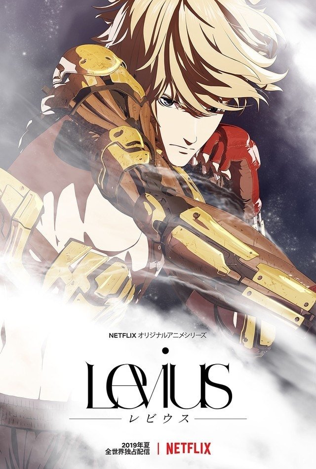 Poster de Temporada 1