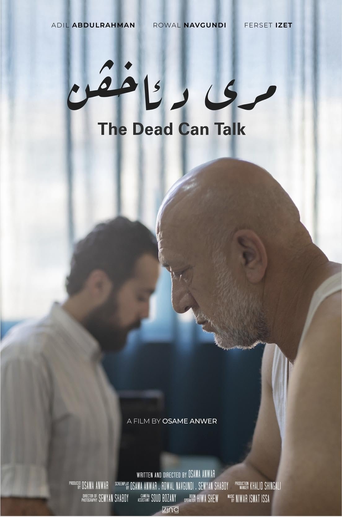 Poster movie