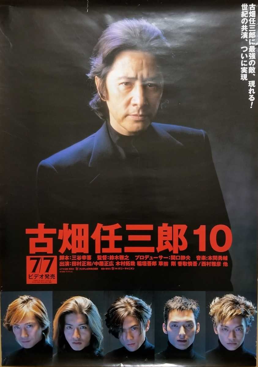 poster_Movie