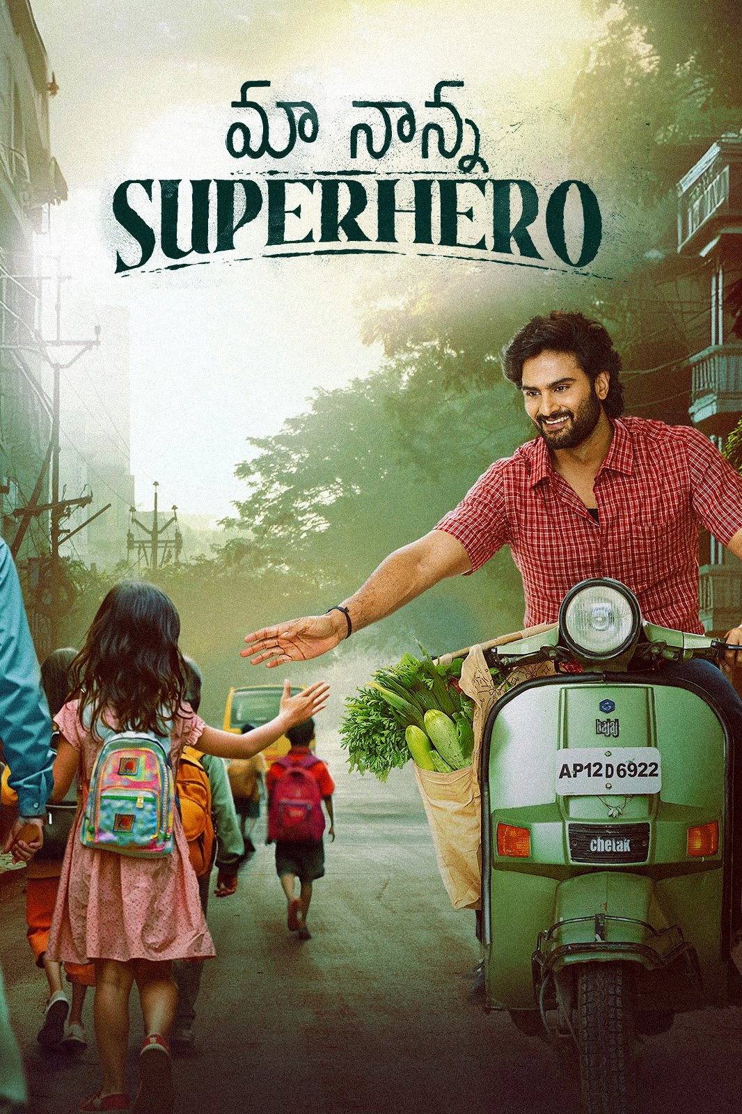 Poster for Maa Nanna Superhero