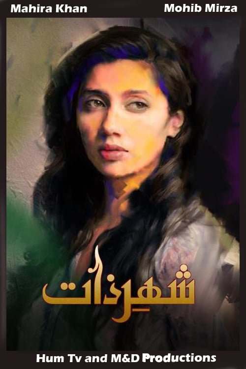 Poster de شہرذات