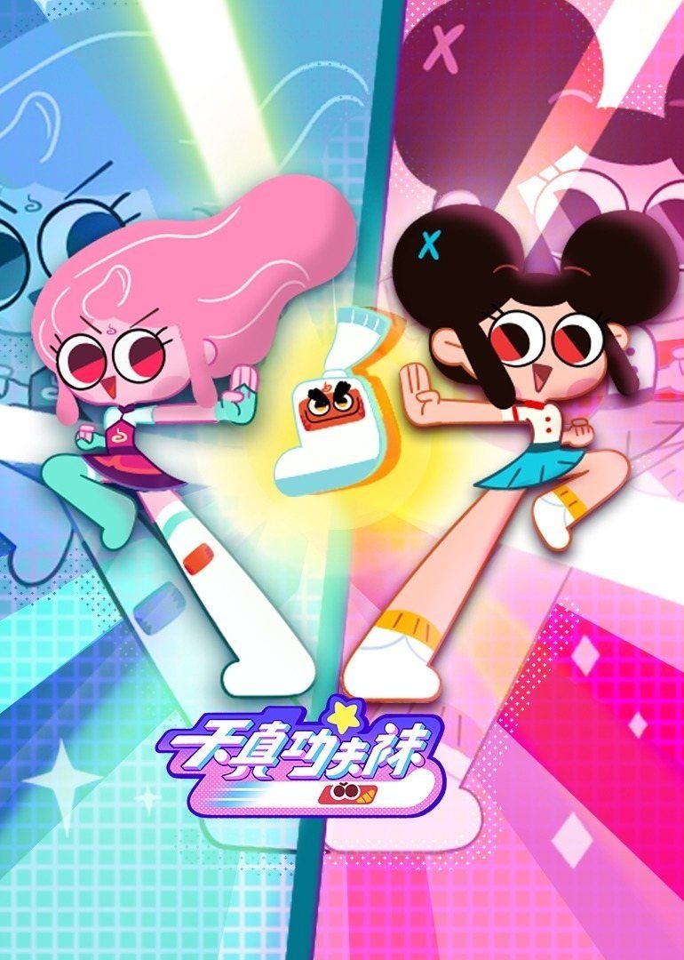 Poster de Season 1