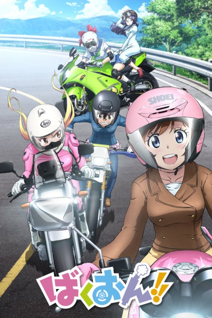 Poster de Bakuon!!