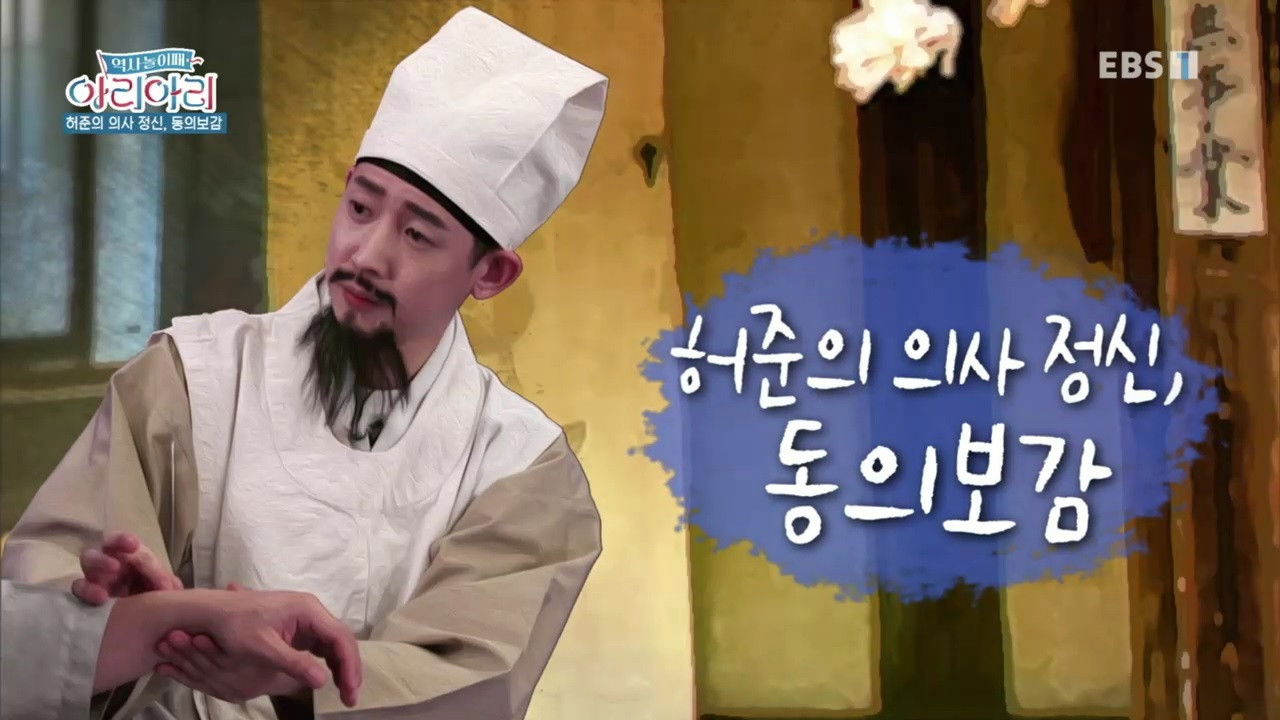 역사놀이패 아리아리