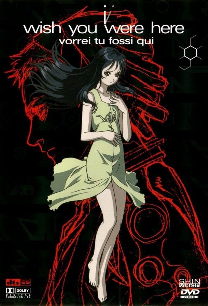 Poster de あなたがここにいてほしい