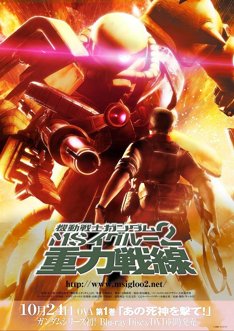Poster de Temporada 3