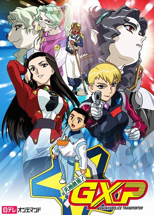 Poster de Temporada 1