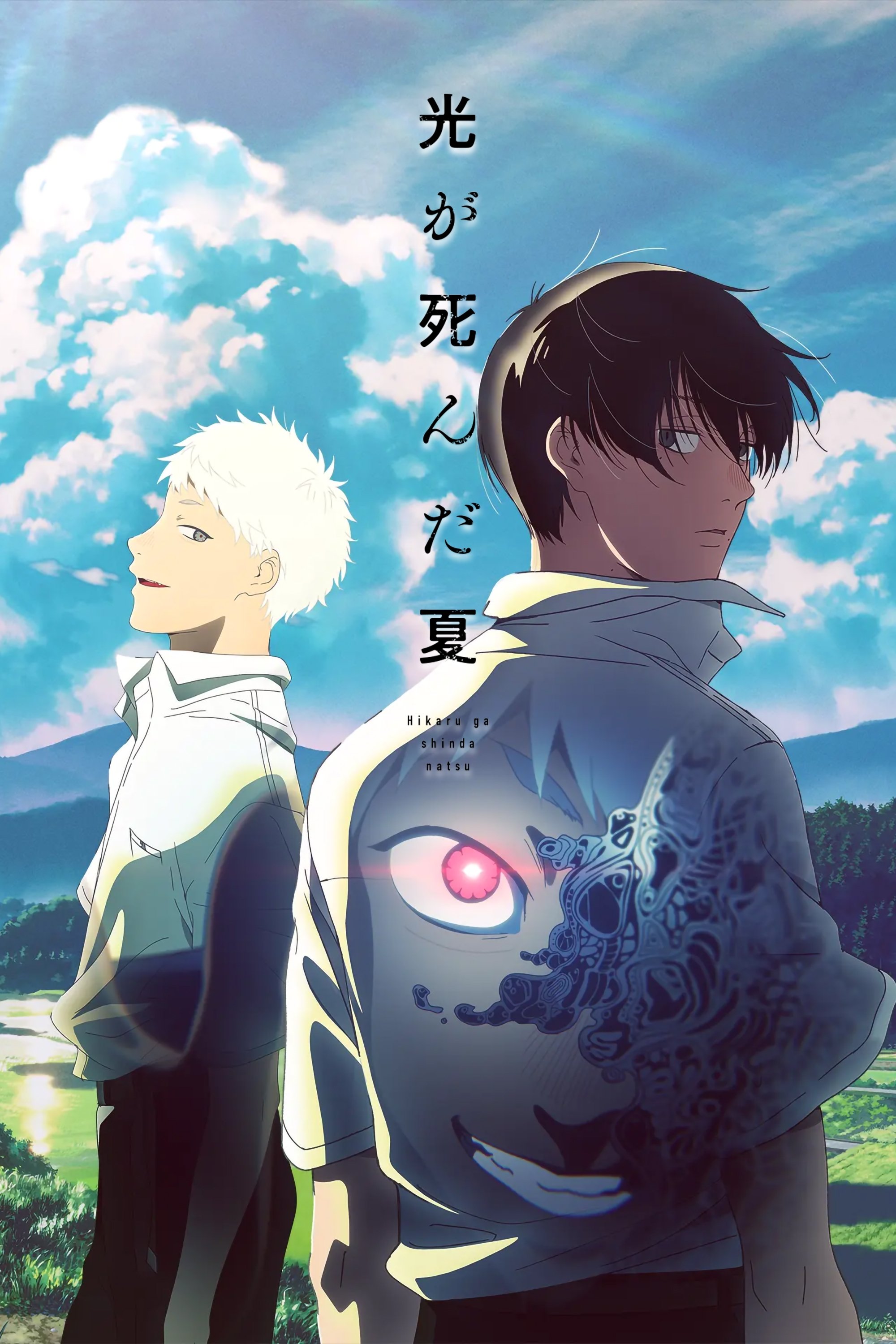 Poster de Temporada 1