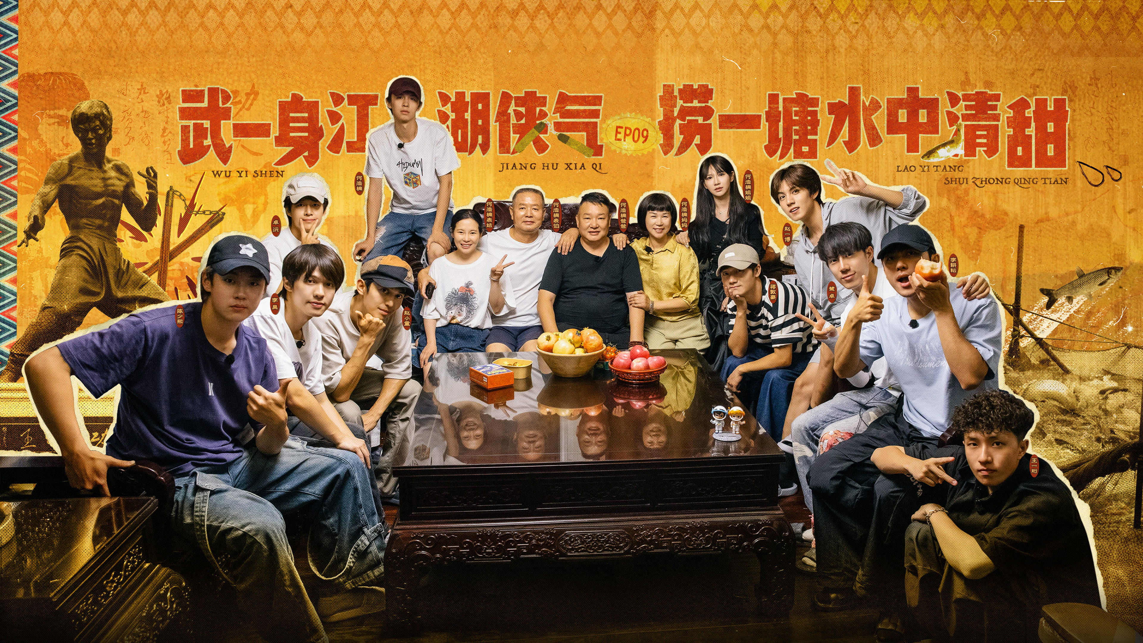 Hi! Young Farmers Season 2 Episode 9