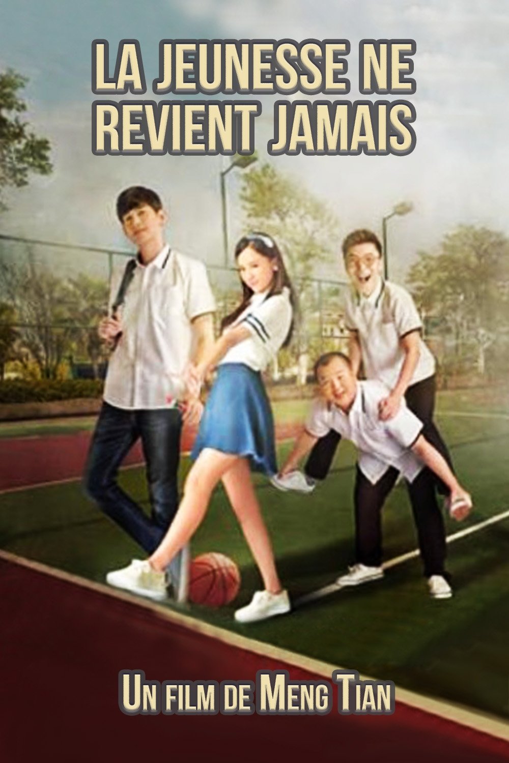Poster de 既然青春留不住
