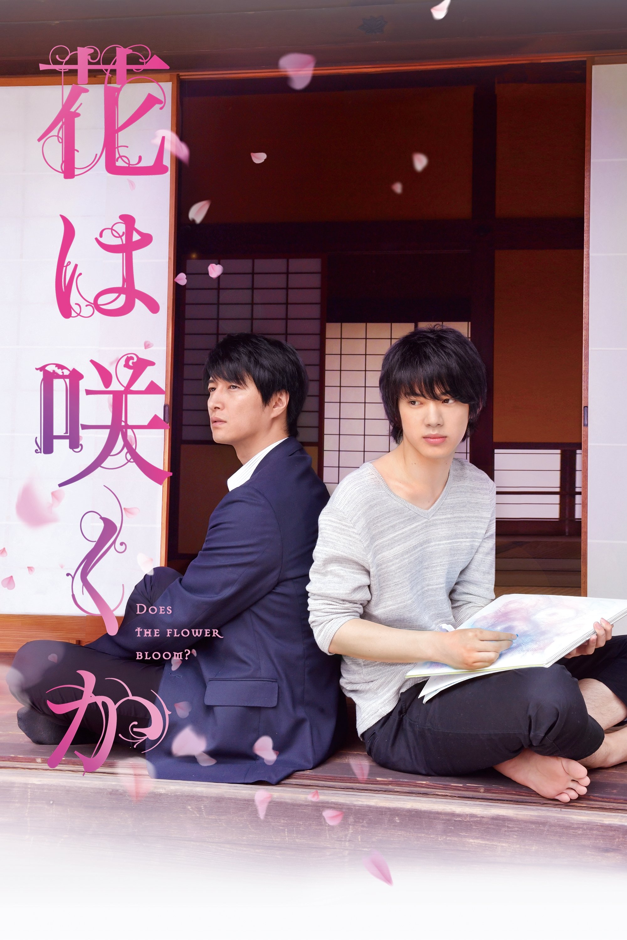 Poster movie