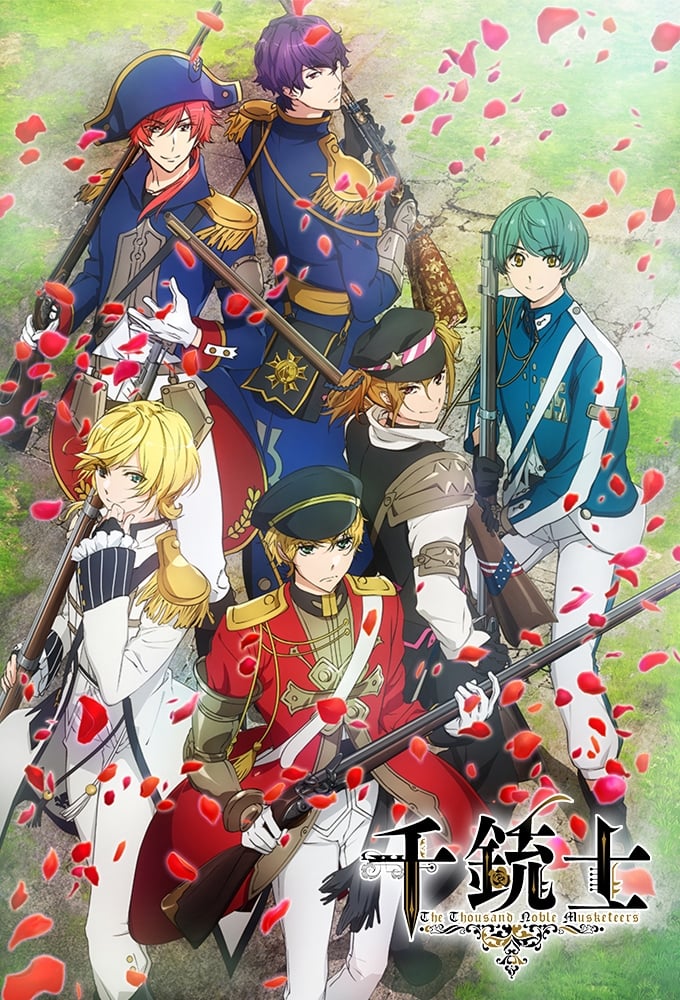 Poster de Senjuushi