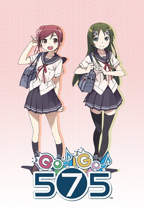 Poster de ゴ~!ゴ~!ご~しちご~