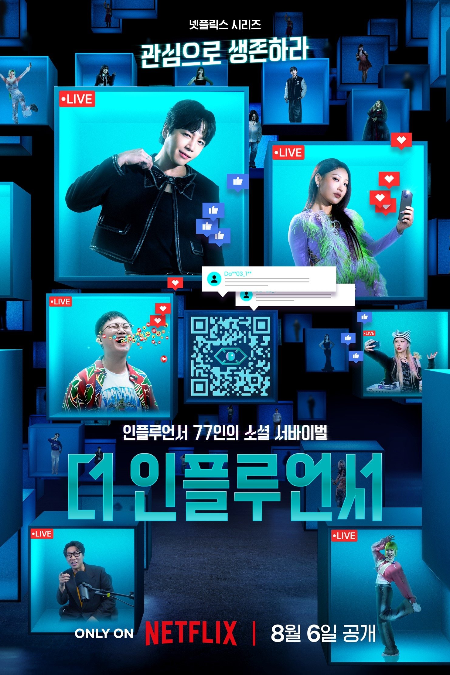Poster de Temporada 1