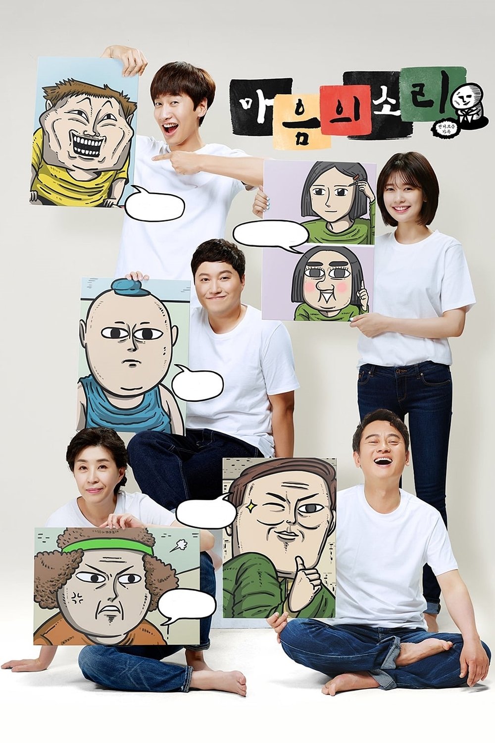 poster_Movie