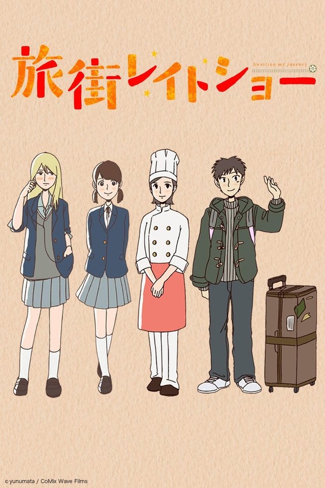 poster_Movie