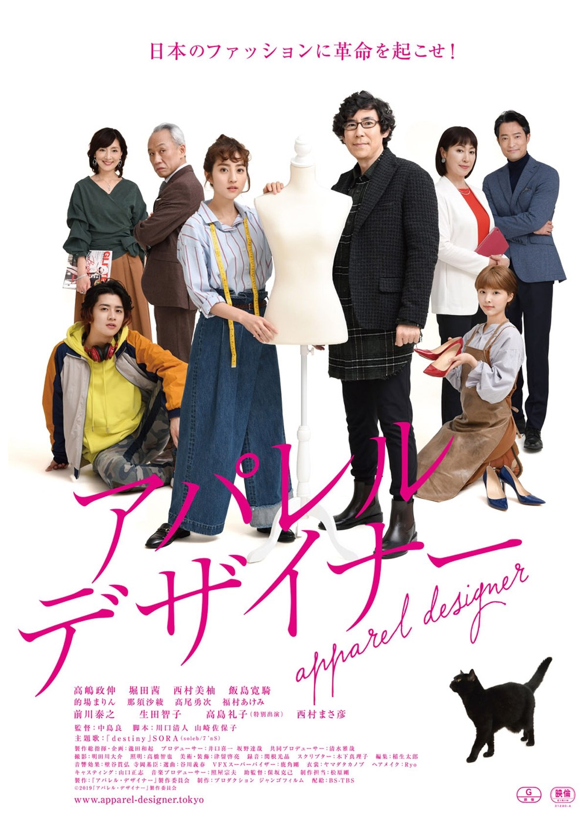 Poster movie