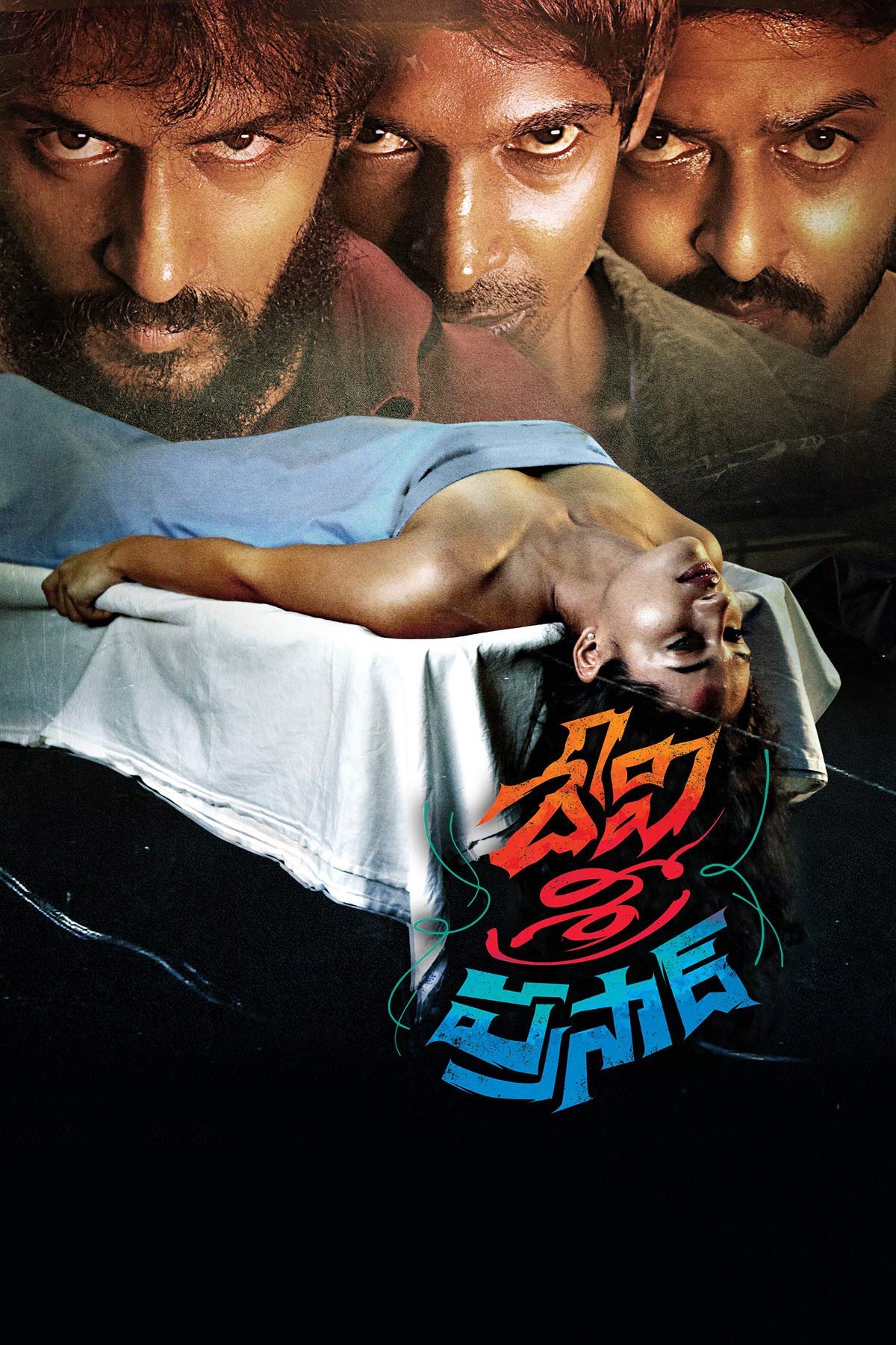 Poster movie