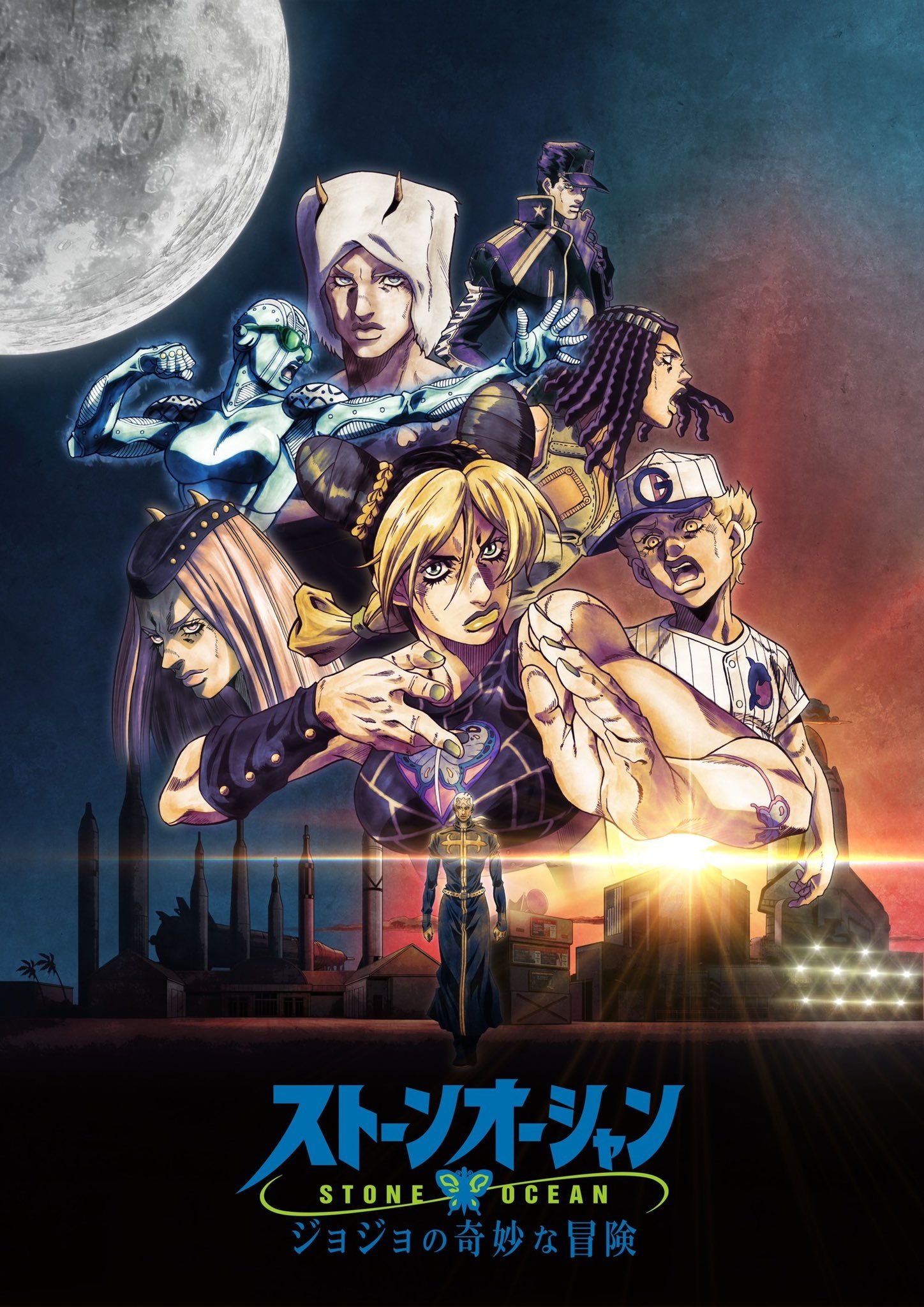 Poster de Stone Ocean
