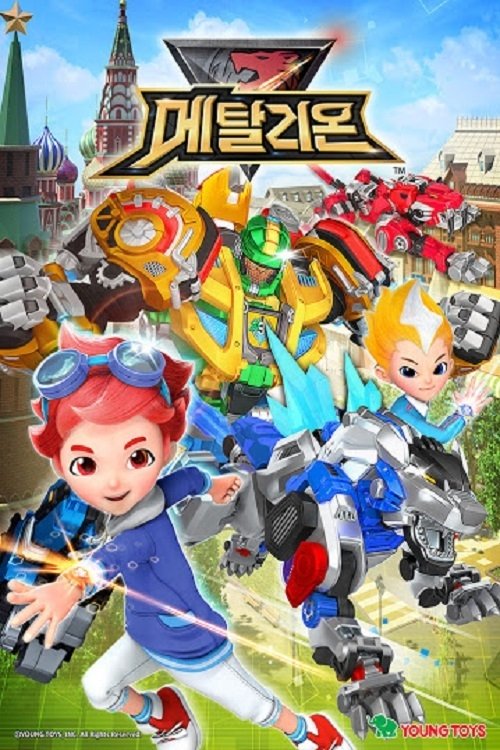 Poster de Temporada 2
