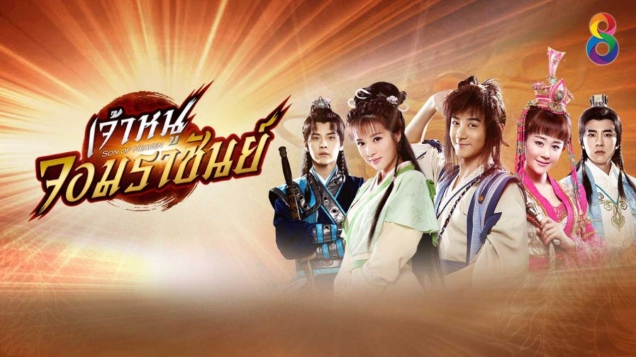 Backdrop image