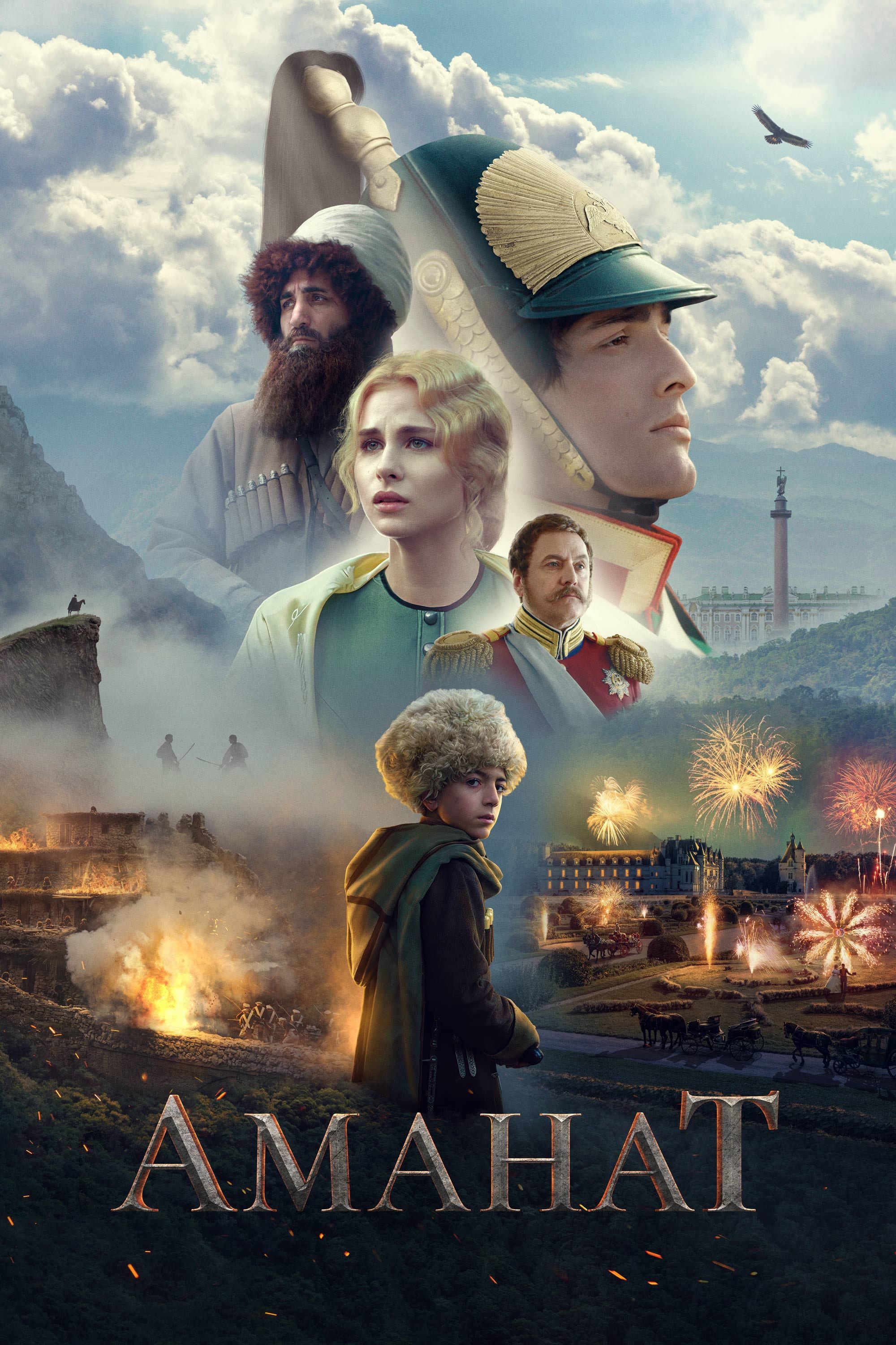 Poster movie