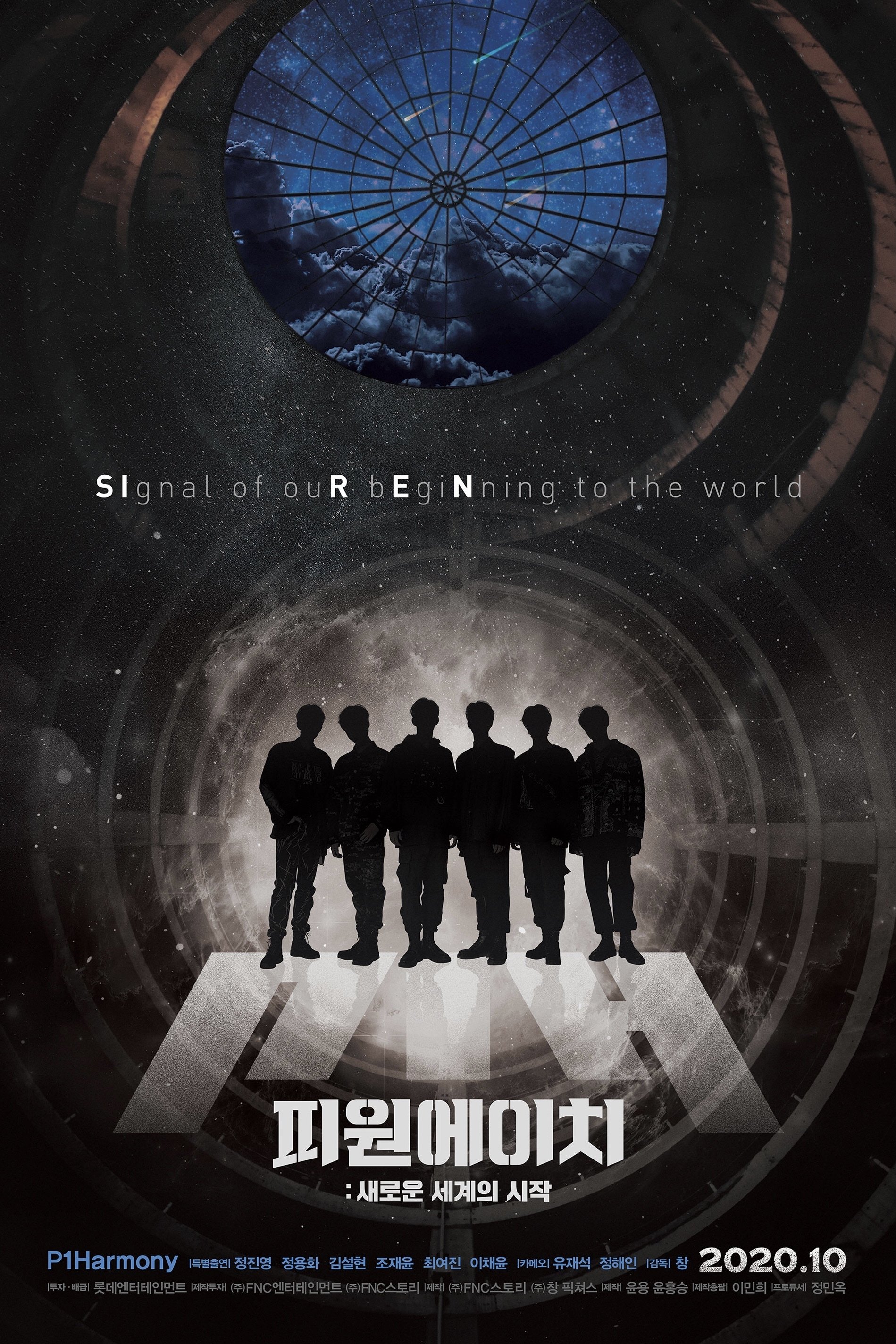 Poster de P1H: The Beginning of a New World