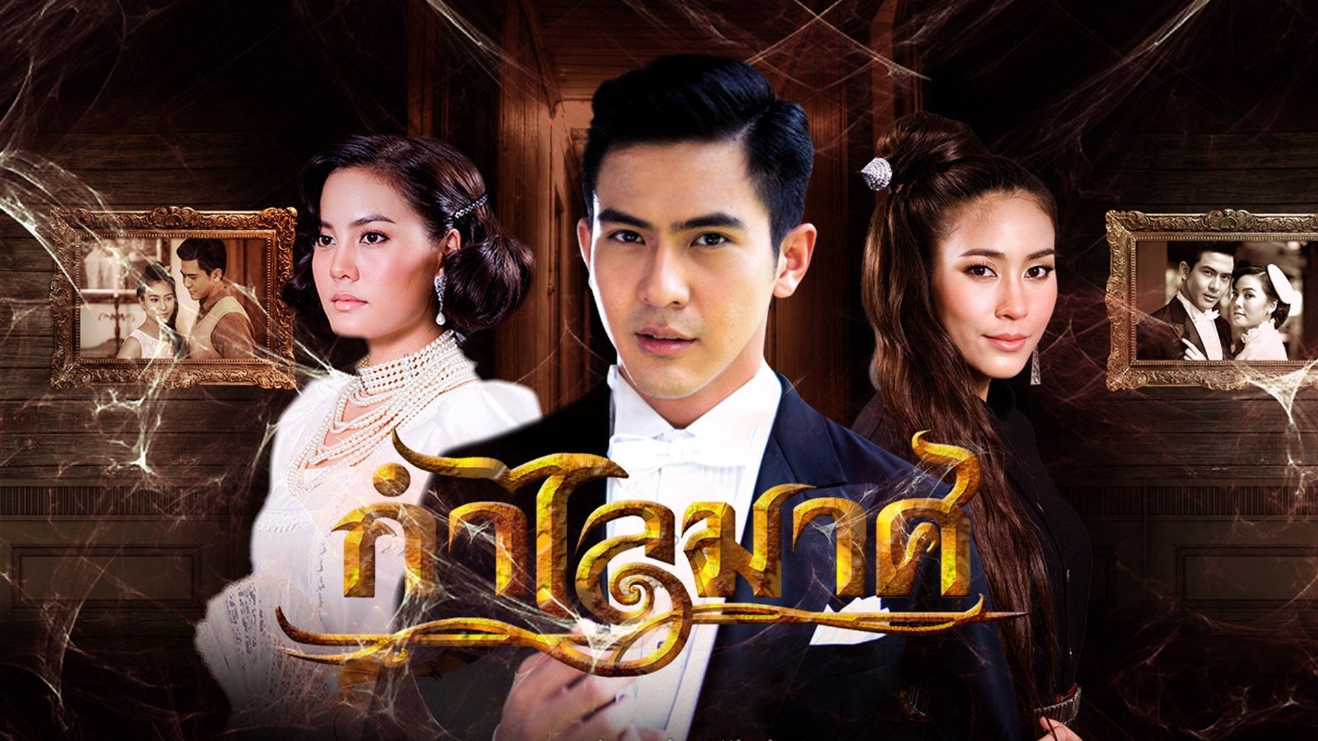 Pongsakorn Jindawatana