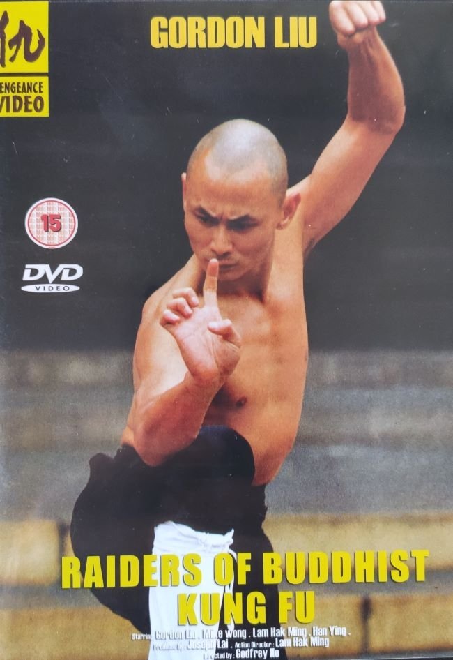 Poster de 大兄出道
