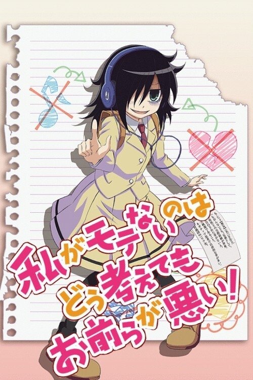 Poster de WataMote