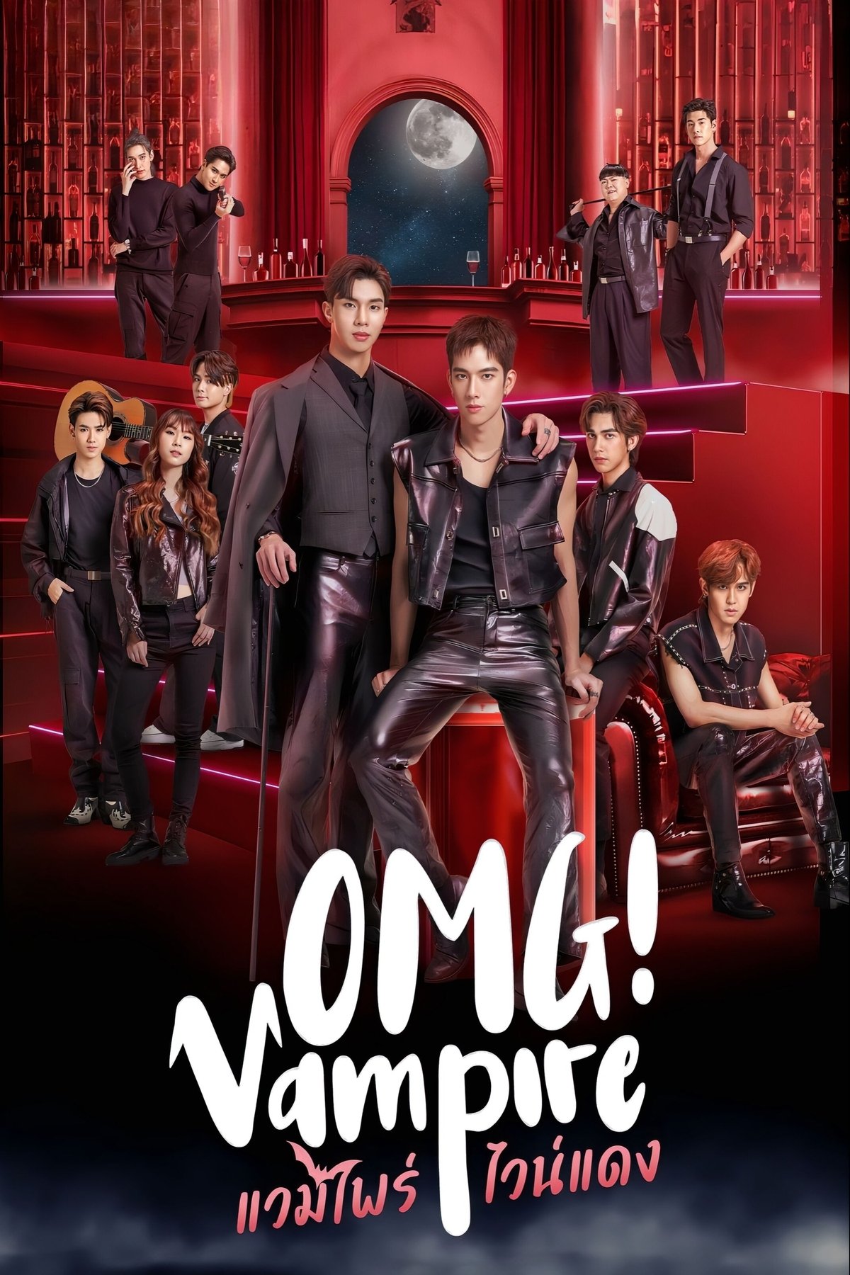 Poster de MDS! Vampiros