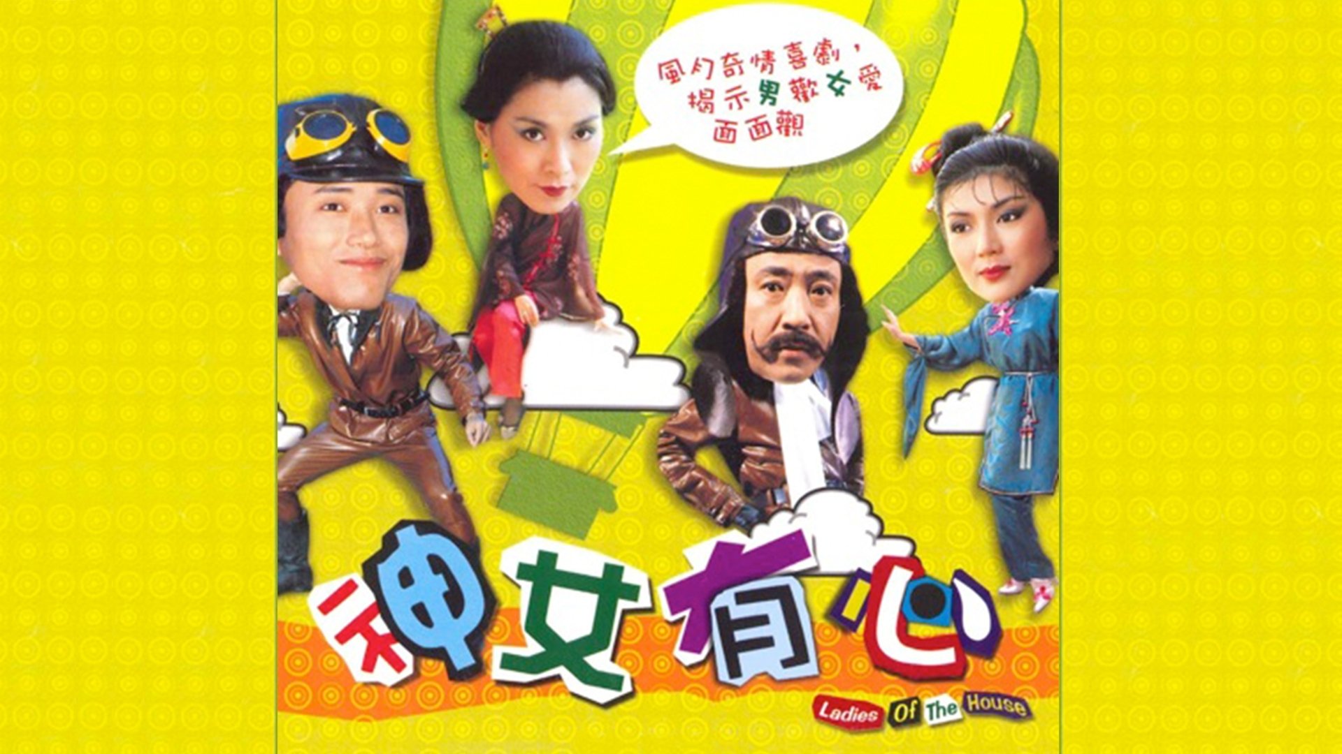Backdrop image