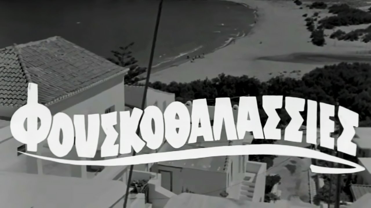 backdrops