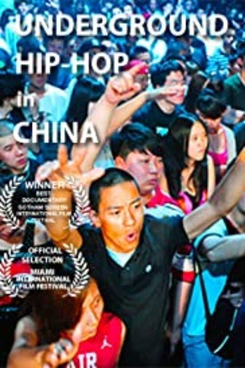 Poster de Underground Chinese Hip-Hop - The Rap Pioneers of China