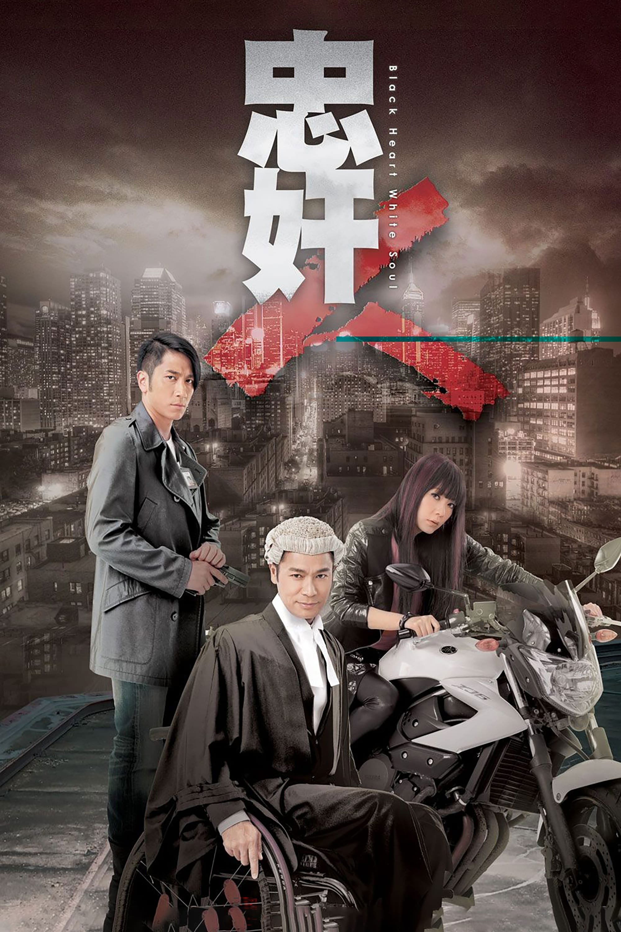 Poster de Temporada 1