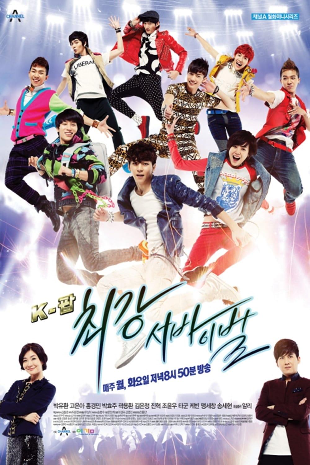 Poster de K-POP: Sobrevivência Extrema
