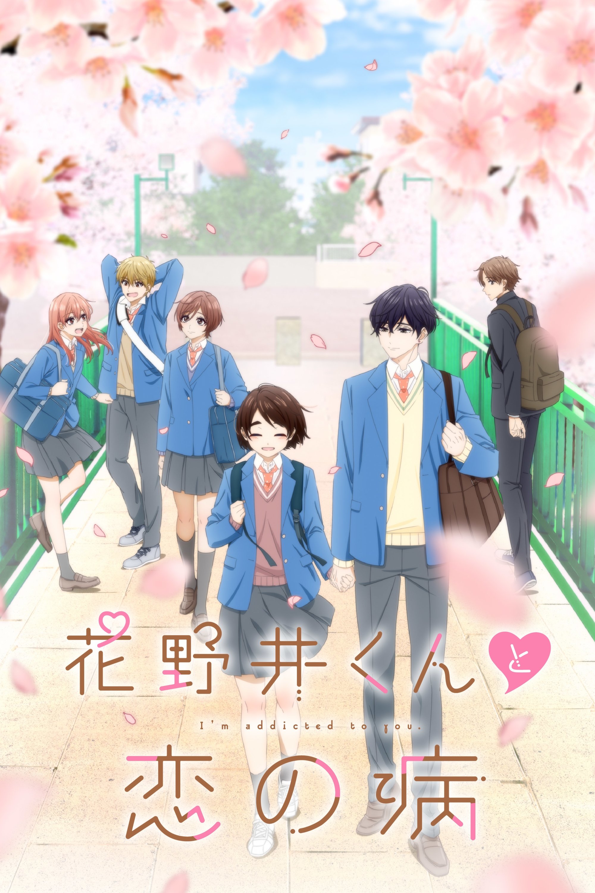 Poster de A Condition Called Love