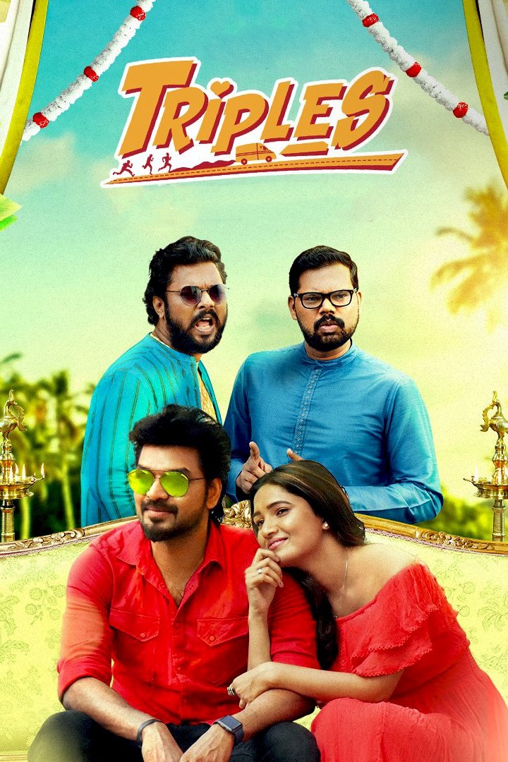 Poster de Temporada 1
