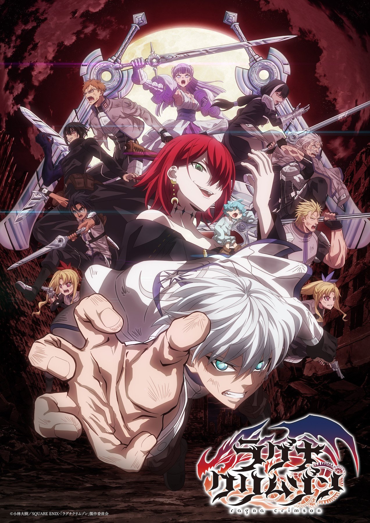 Poster de Temporada 1