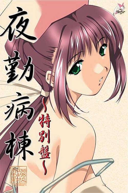 Poster de Especiais