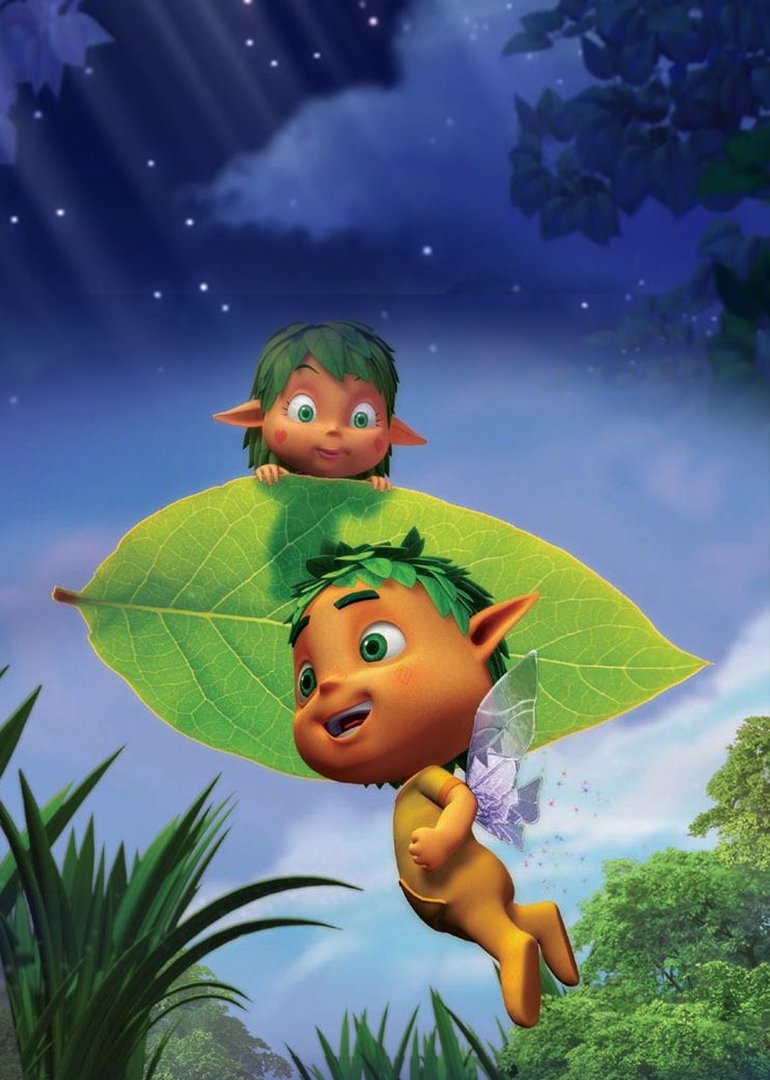 Poster of 阿拉法的奇妙世界