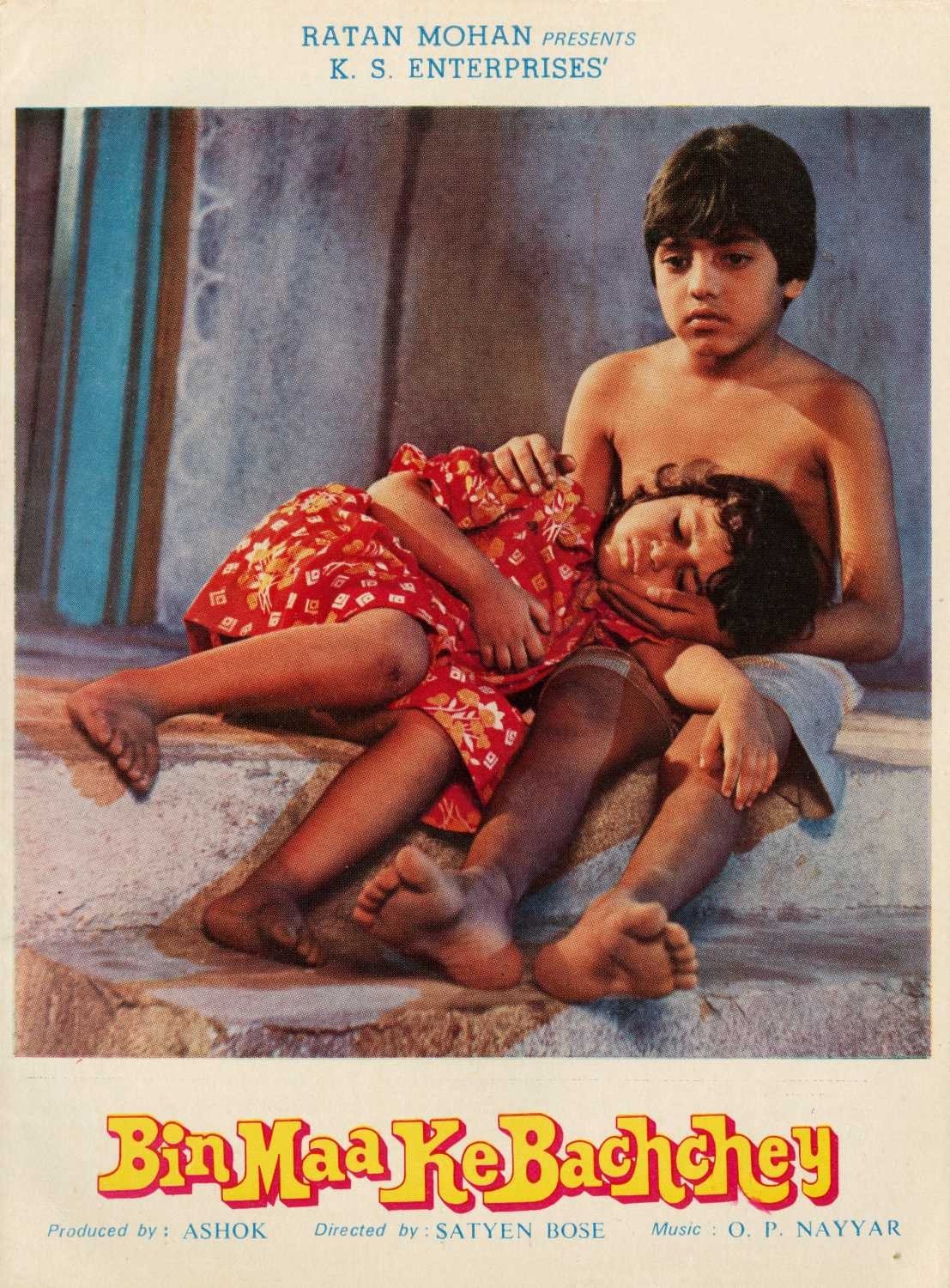 Poster de Bin Maa Ke Bachche