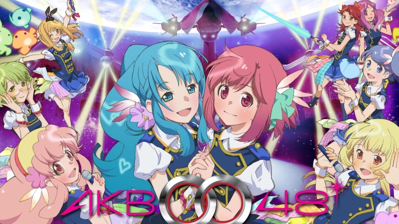 AKB0048