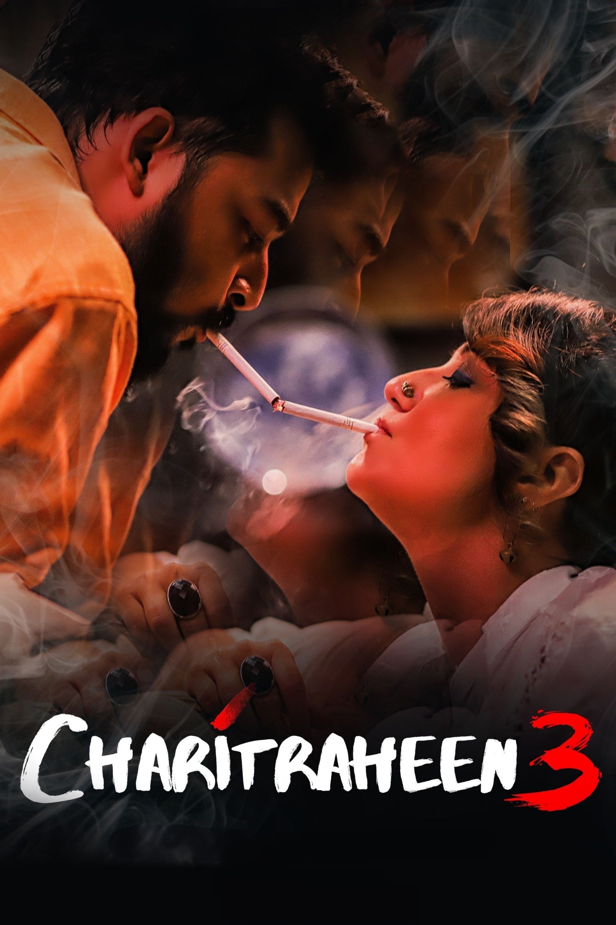 Poster de Temporada 3