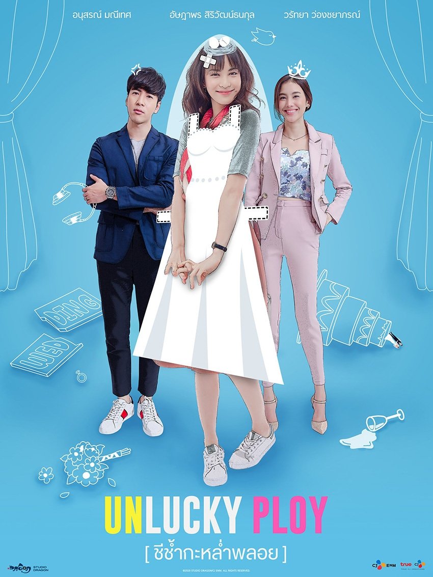 Poster de Unlucky Ploy