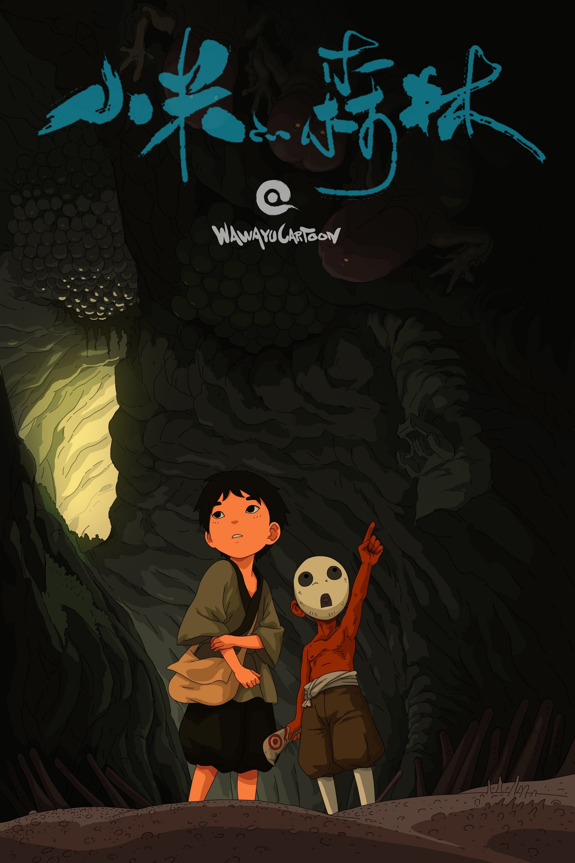 poster_Movie