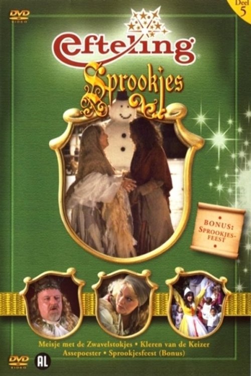 Poster de Efteling Sprookjes Deel 5