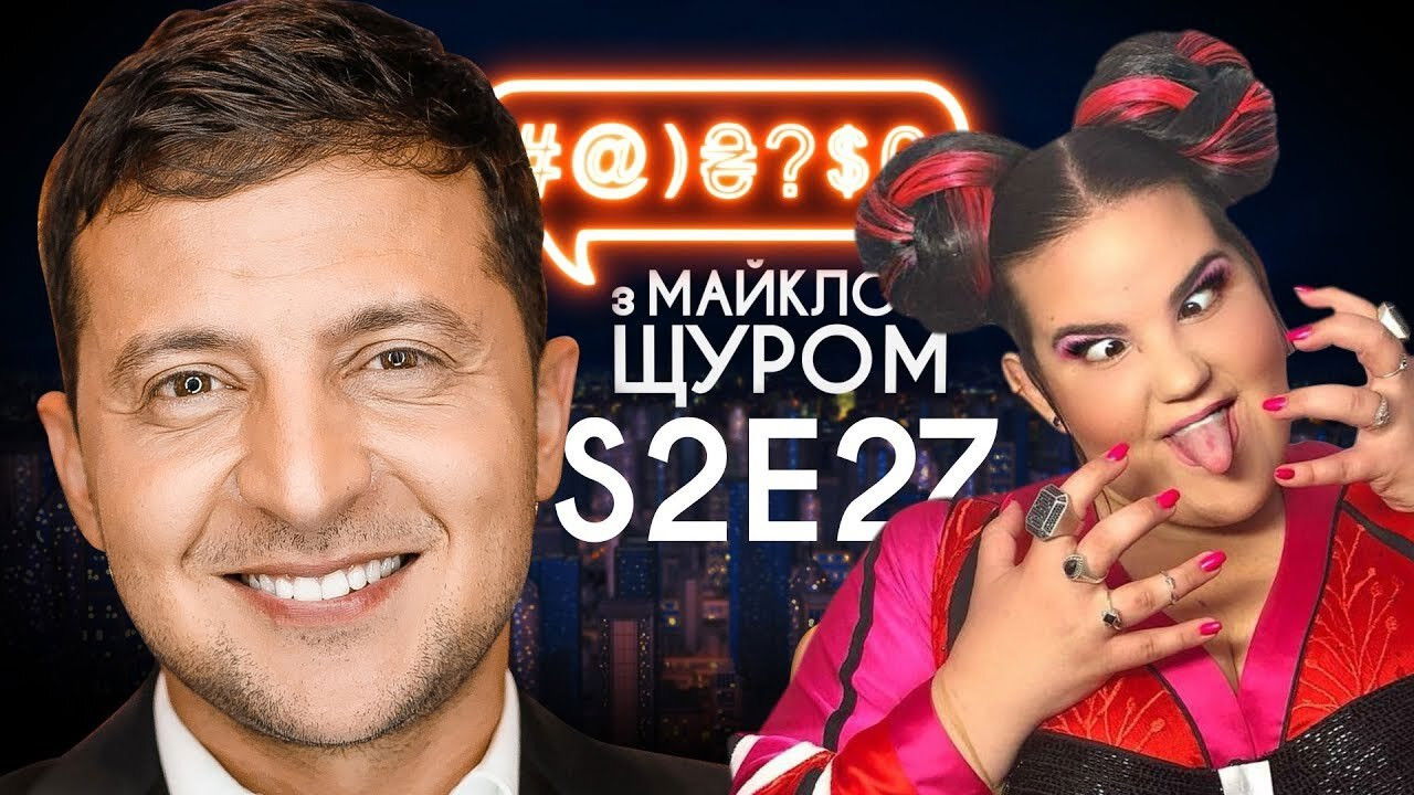Zelenskyi, Eurovision, Biohacking