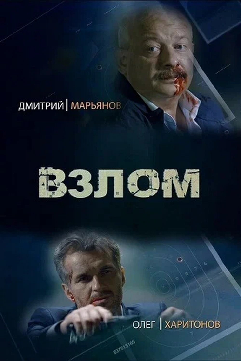 title
